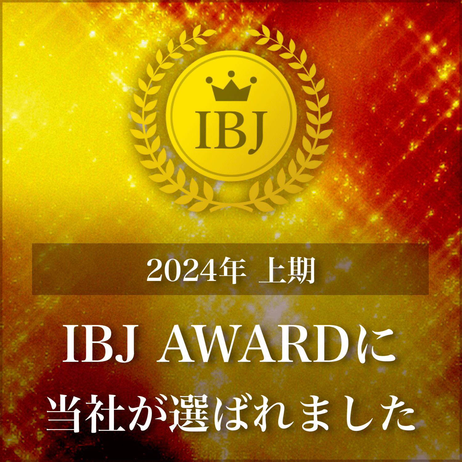 IBJ